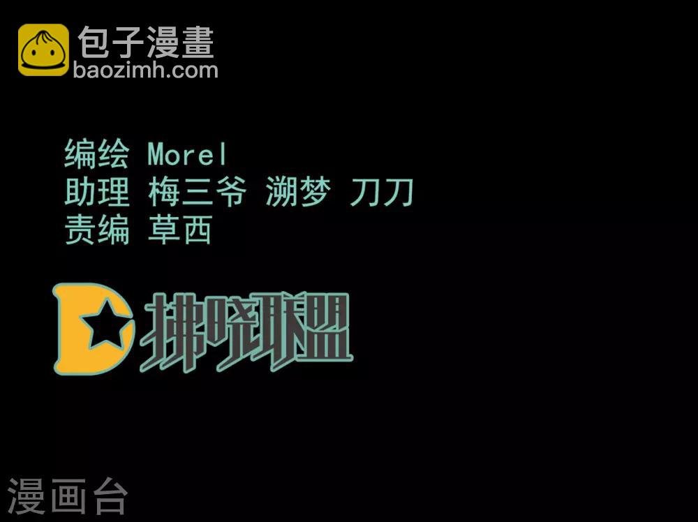 第101话 娶他！