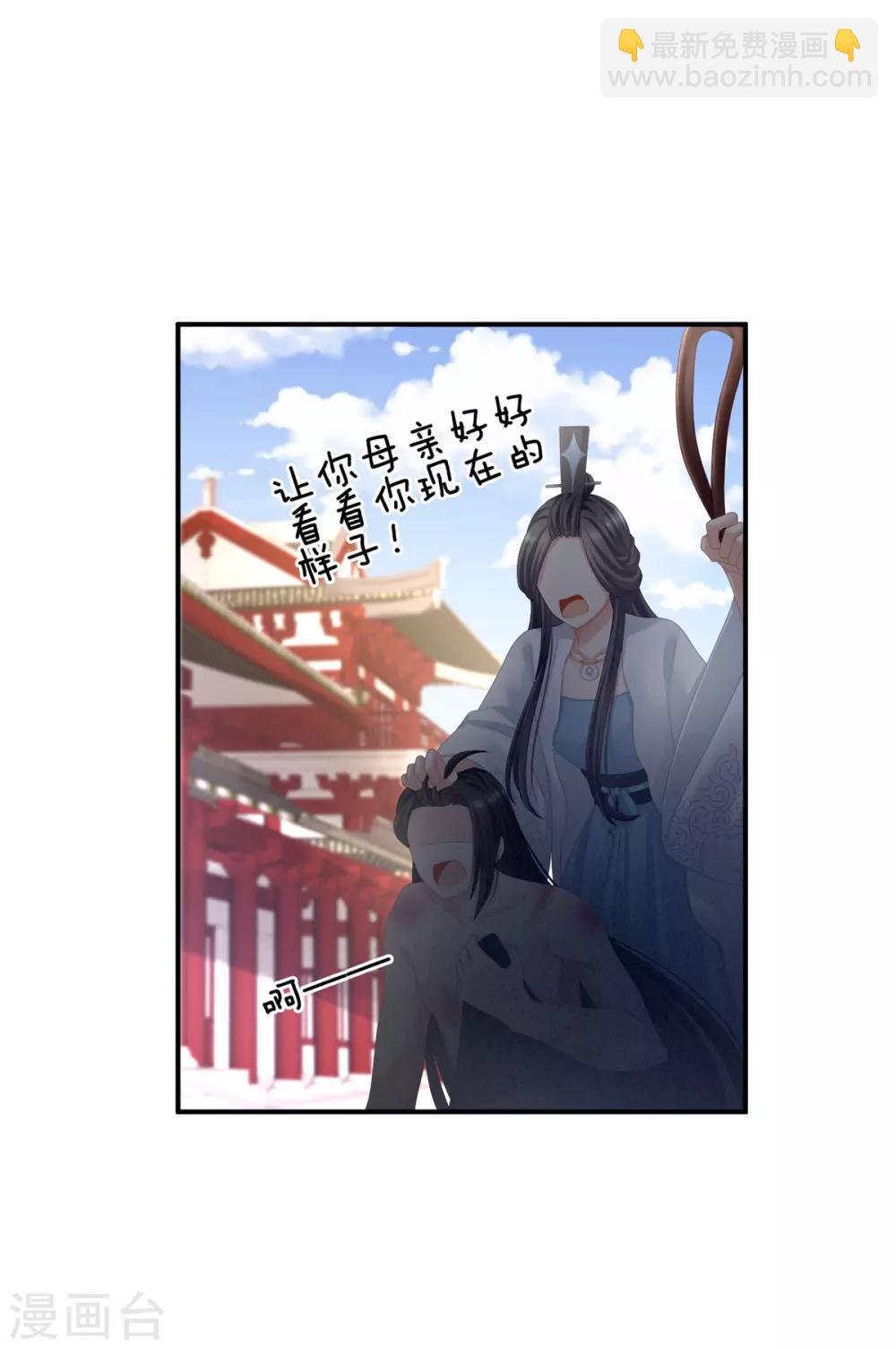 第101话 娶他！