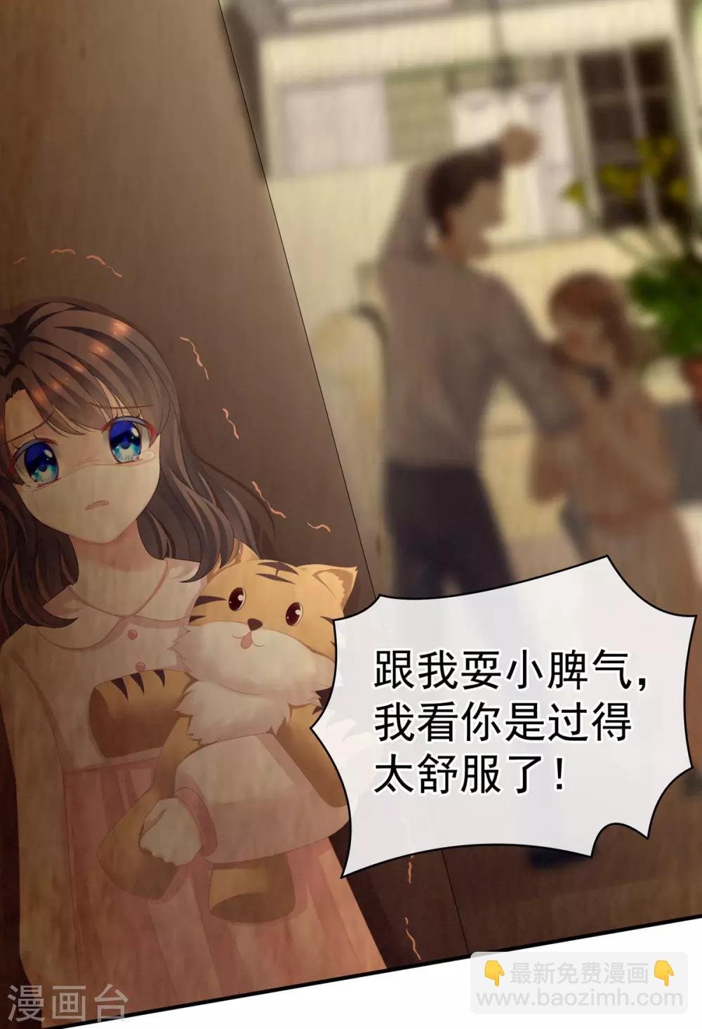 第101话 娶他！