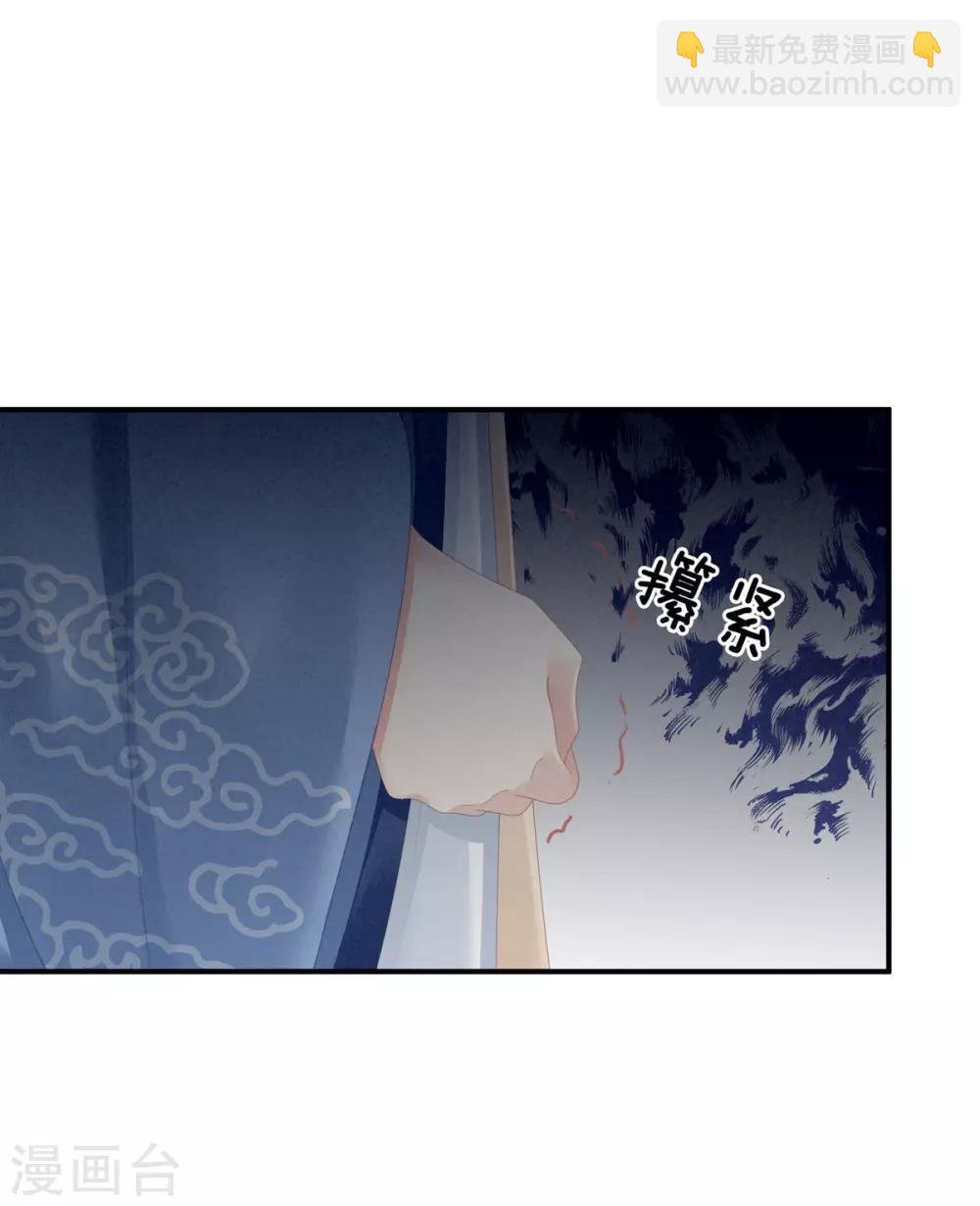 第101话 娶他！