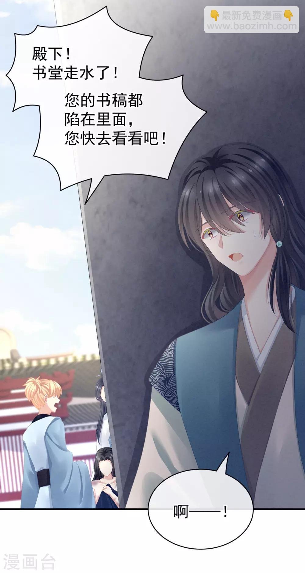 第101话 娶他！