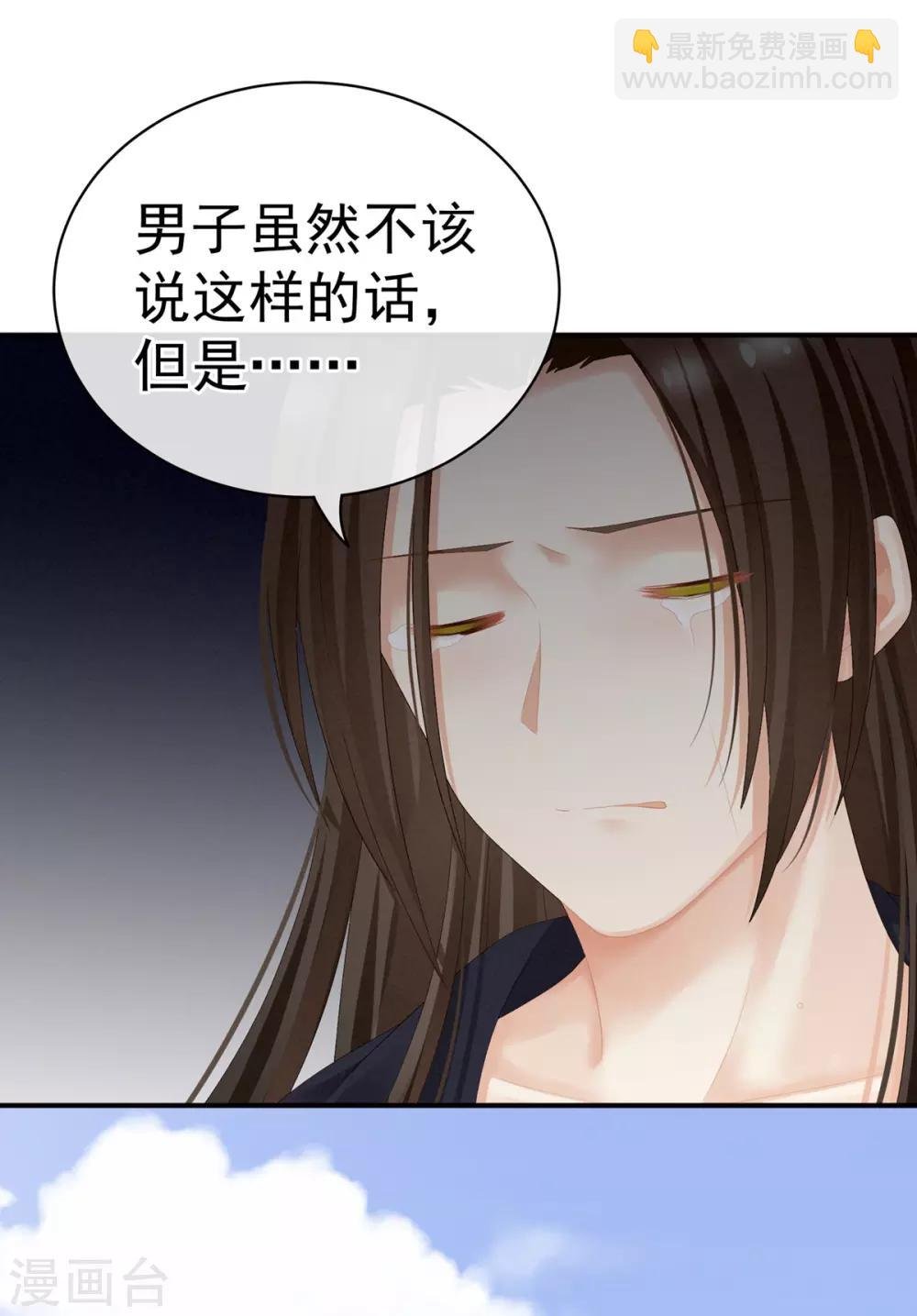 第101话 娶他！