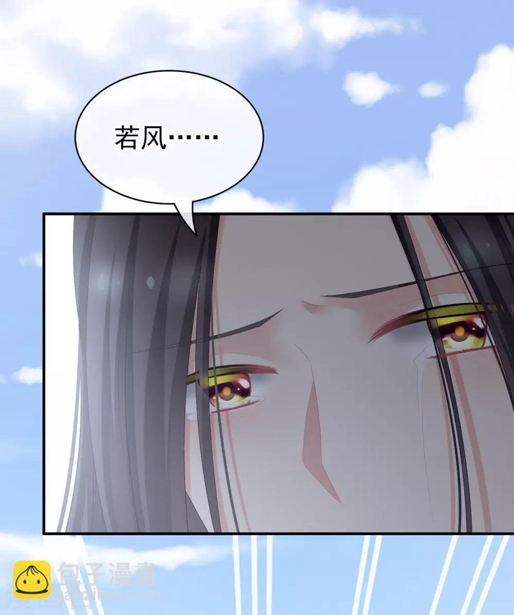 第101话 娶他！