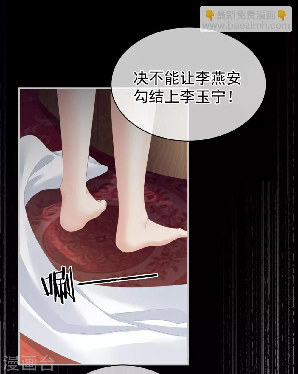 第101话 娶他！