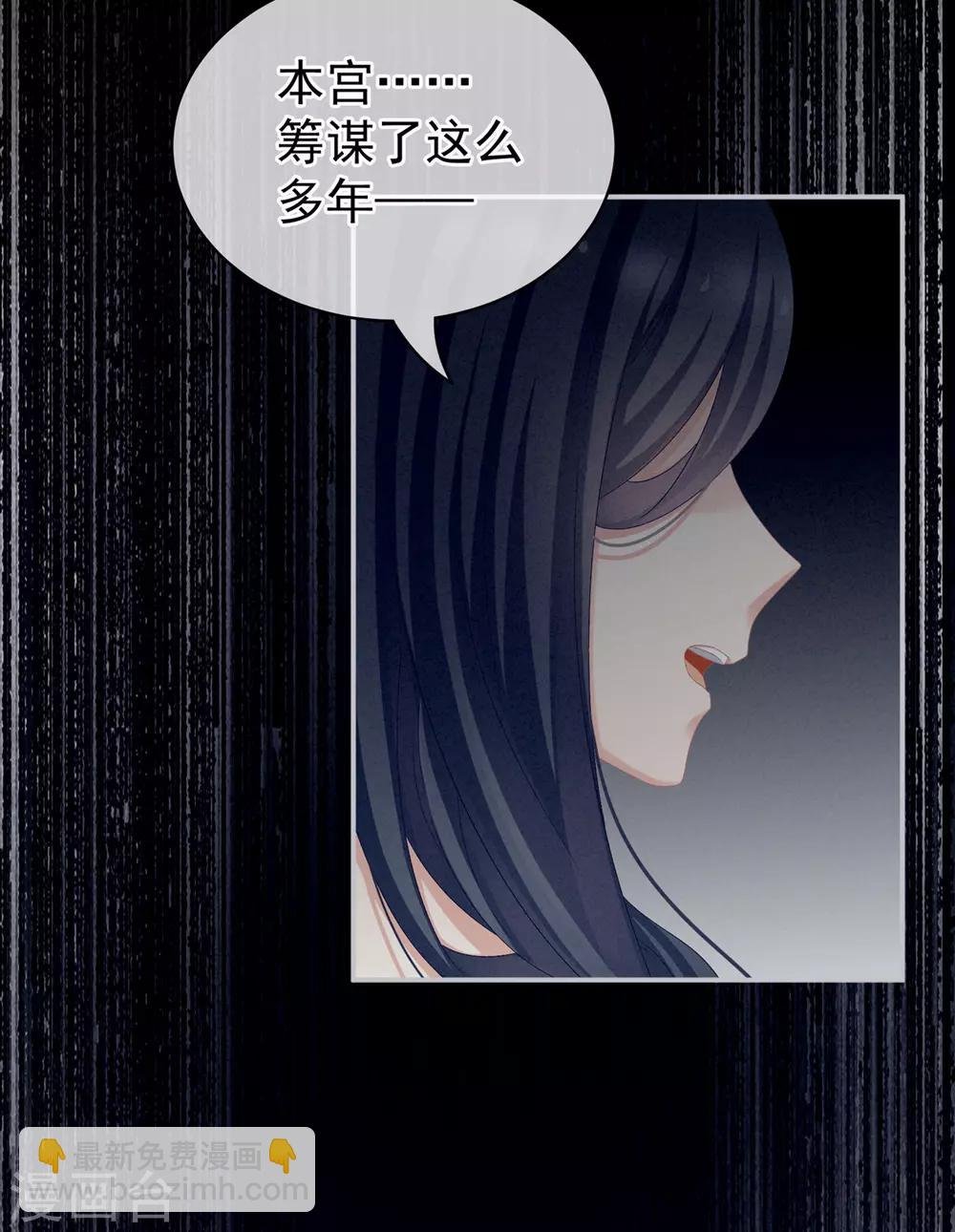 第101话 娶他！