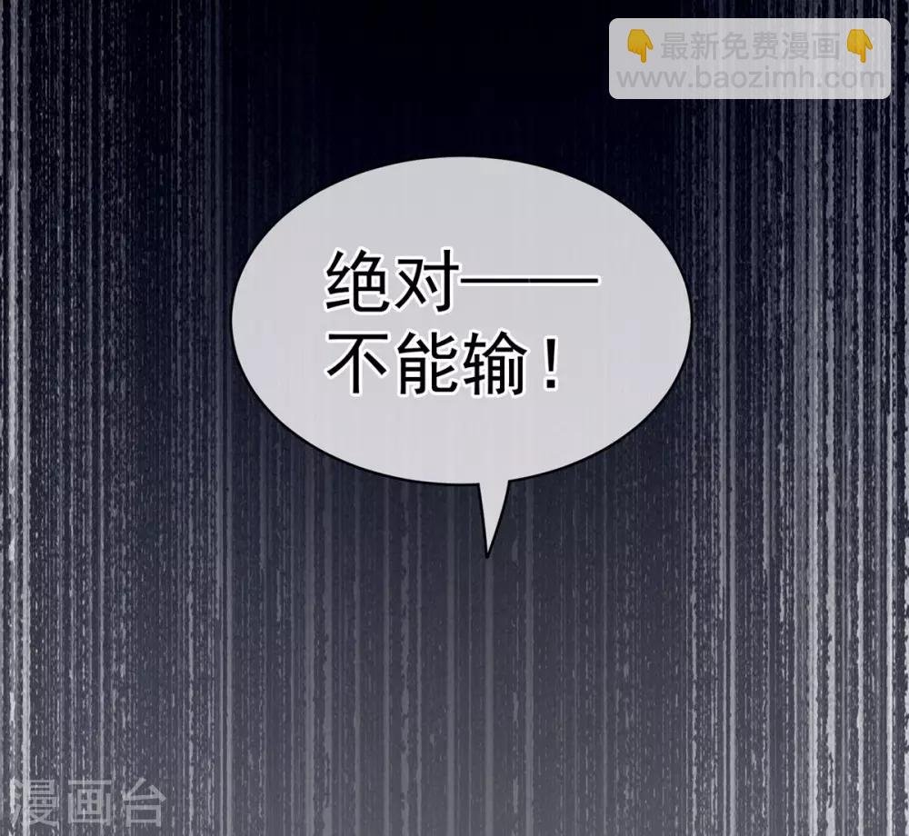第101话 娶他！