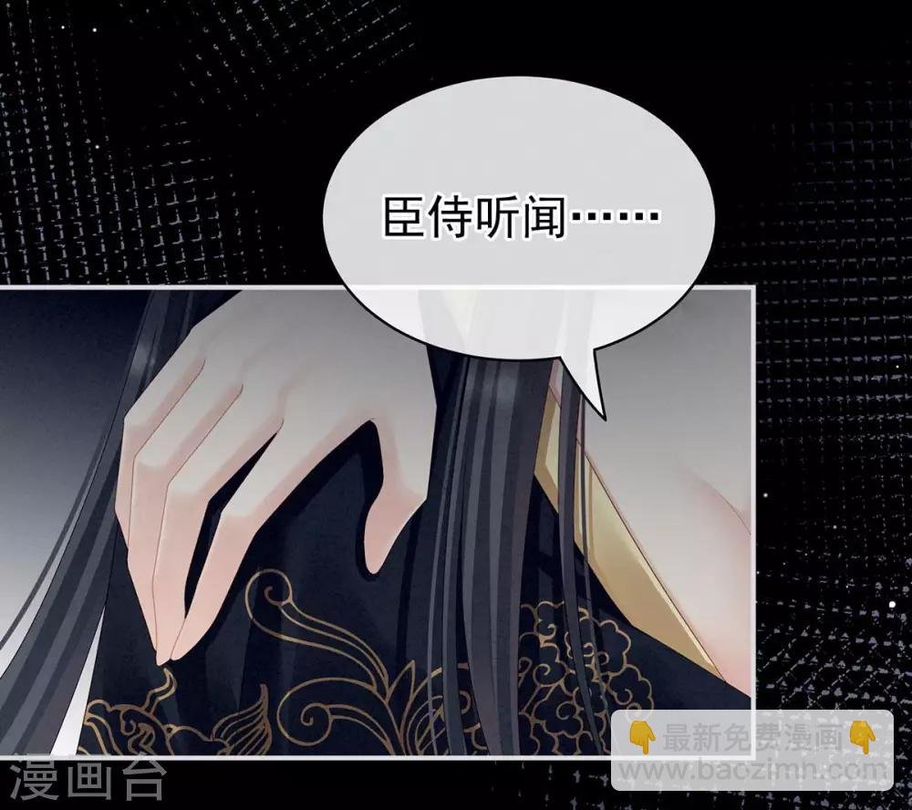 第102话 侍寝女帝