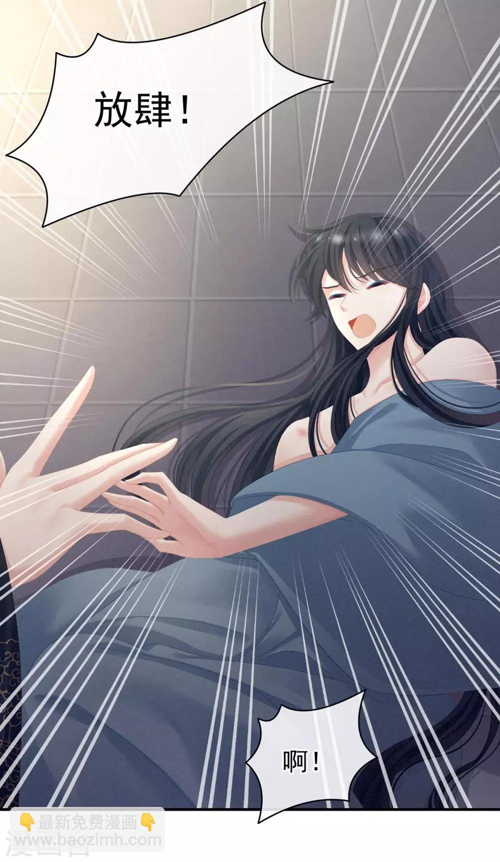 第102话 侍寝女帝