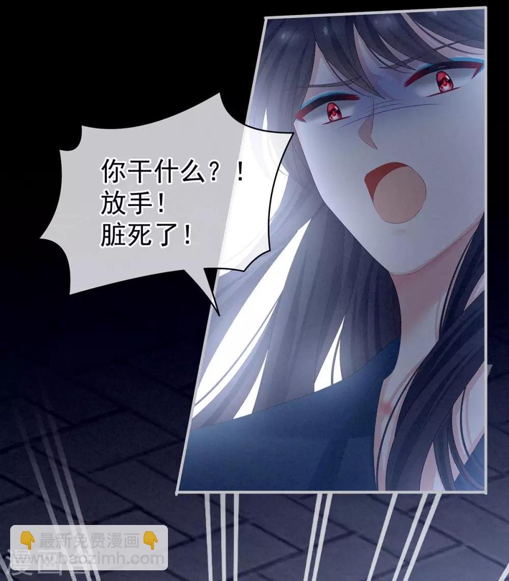 第102话 侍寝女帝