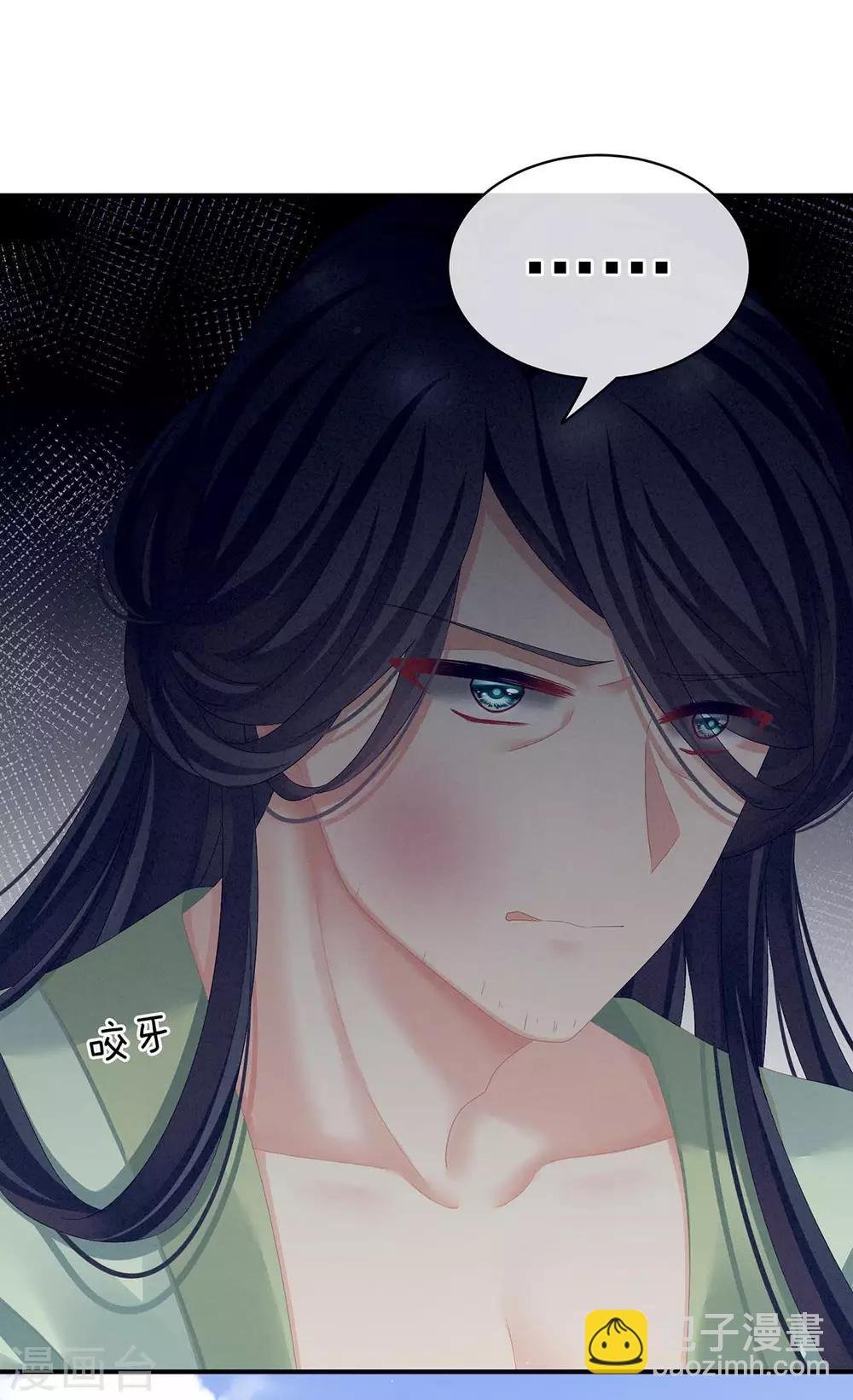 第102话 侍寝女帝