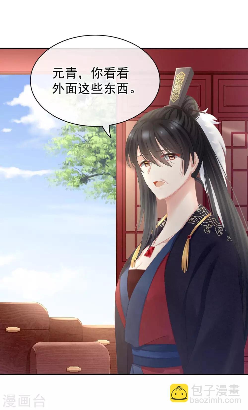 第102话 侍寝女帝