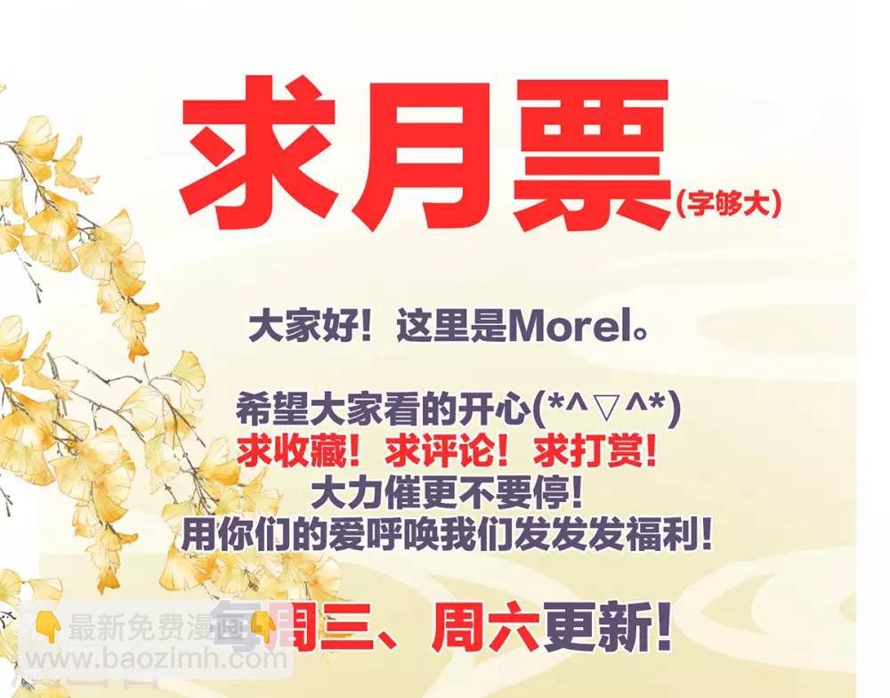 第102话 侍寝女帝
