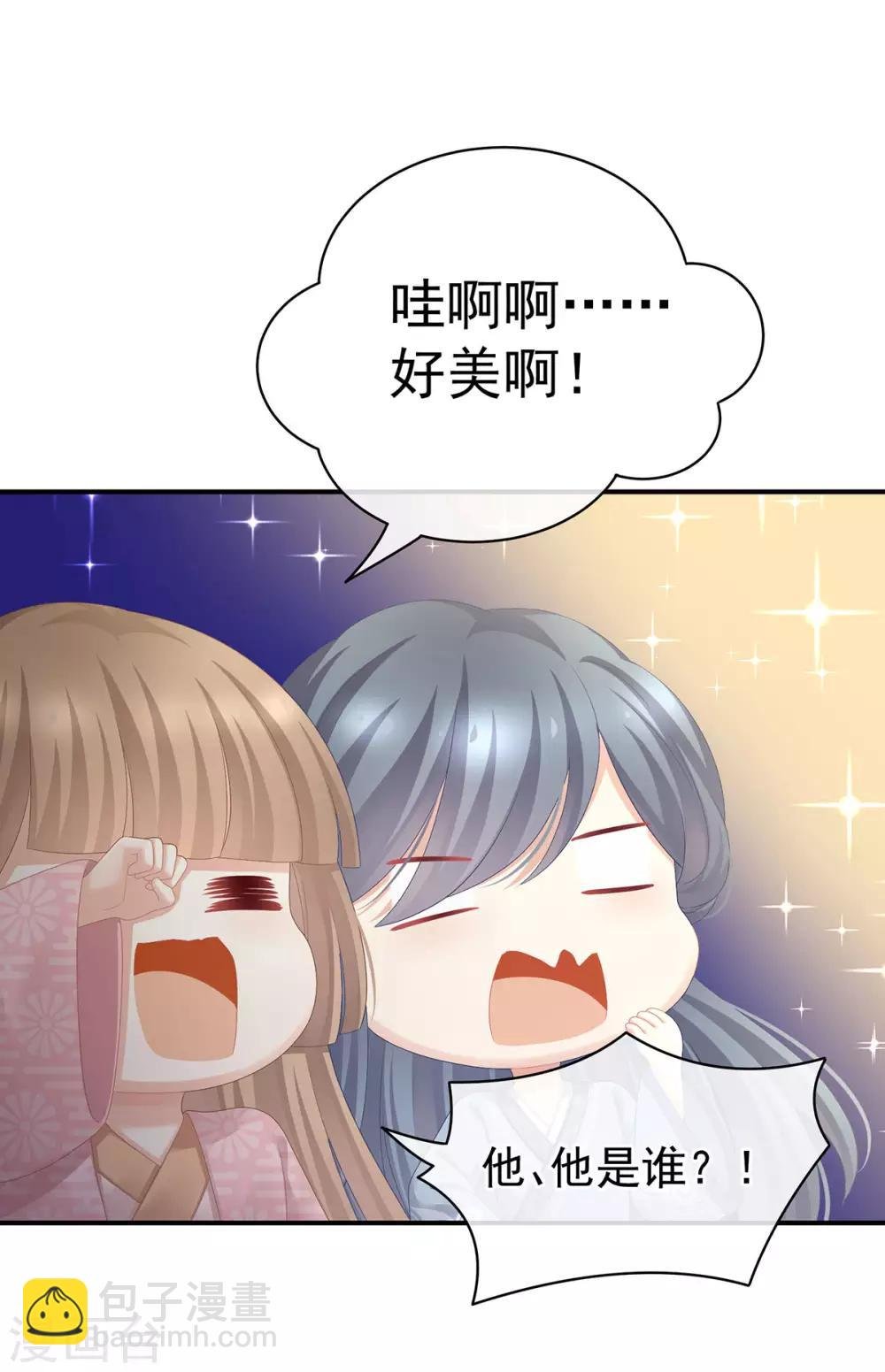 第103话 谁说清白定贵贱？