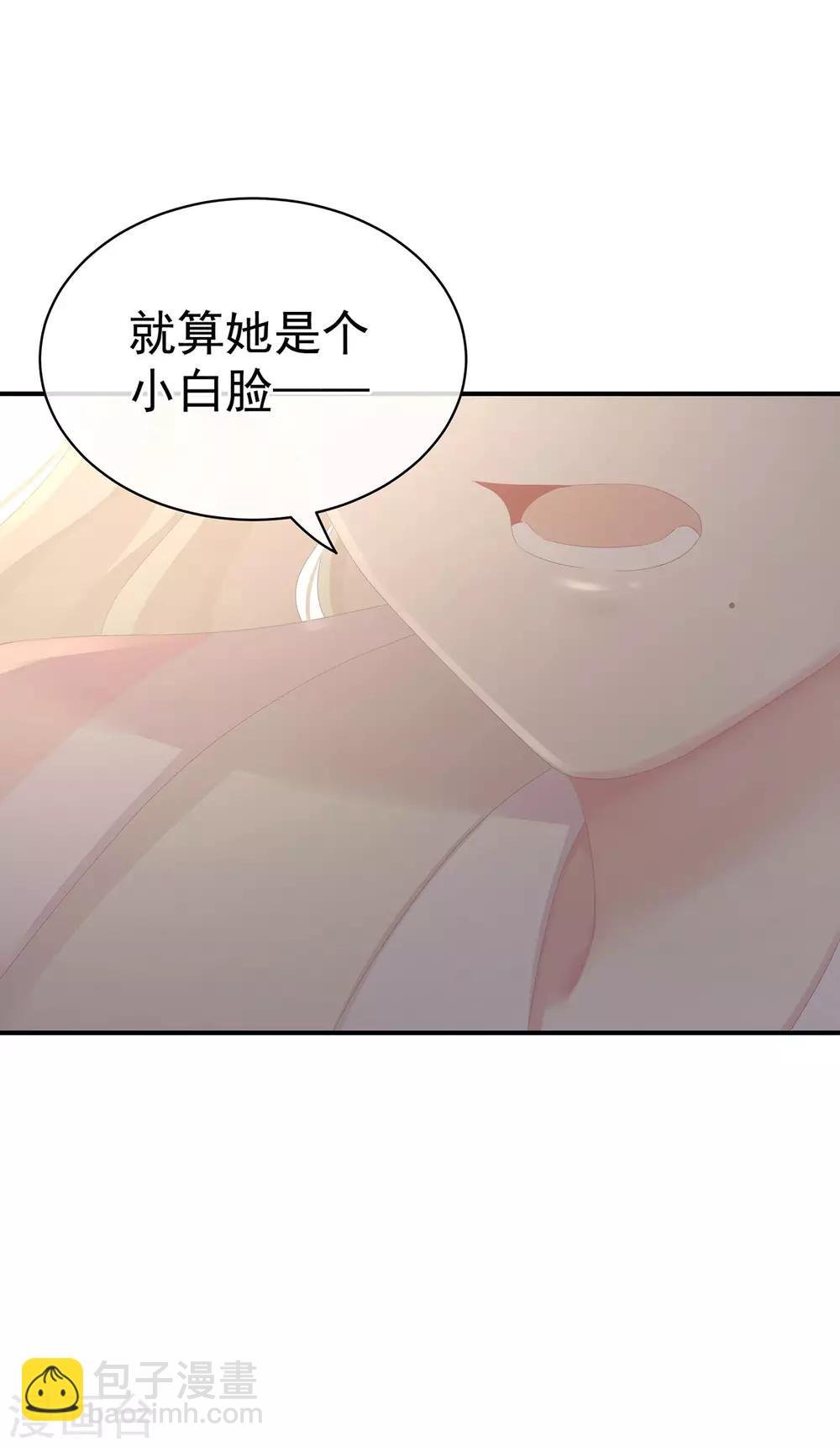 第103话 谁说清白定贵贱？