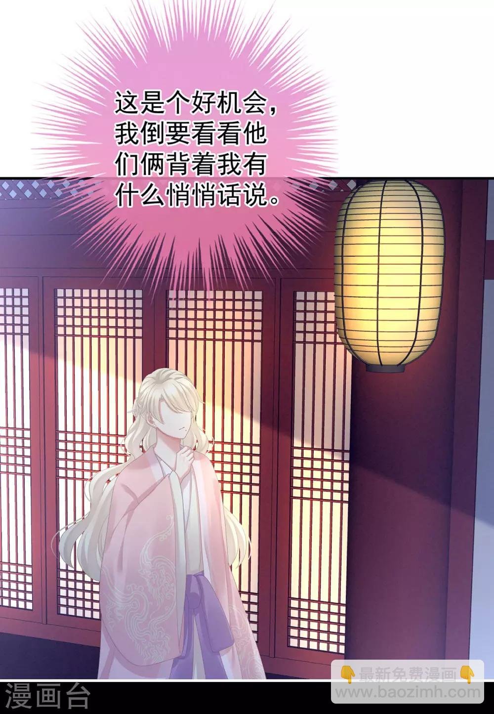 第103话 谁说清白定贵贱？