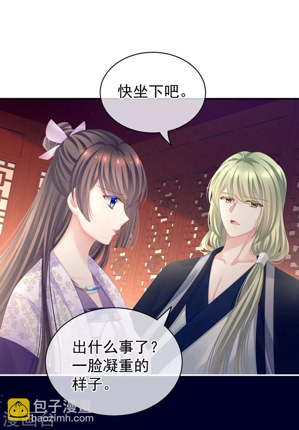 第103话 谁说清白定贵贱？