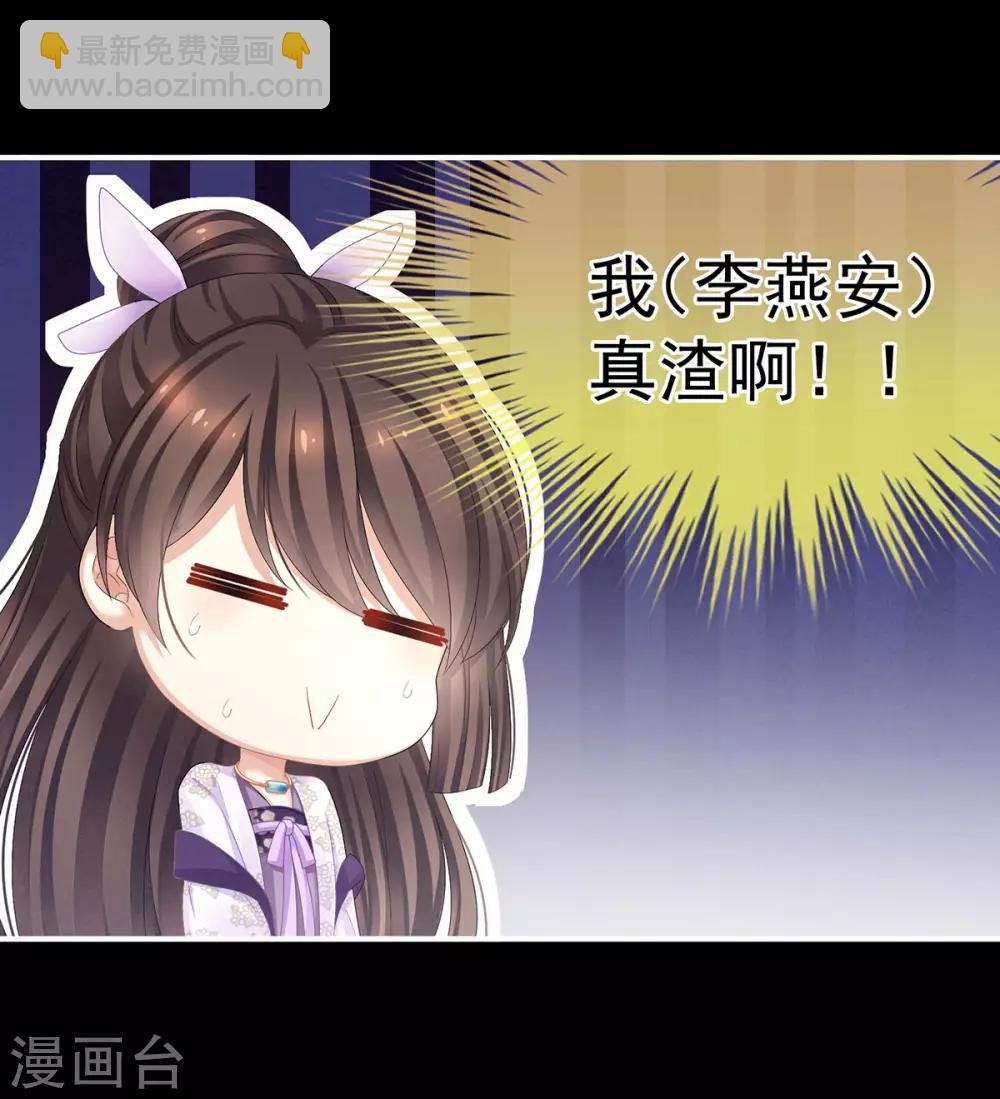 第104话 好好哄他~