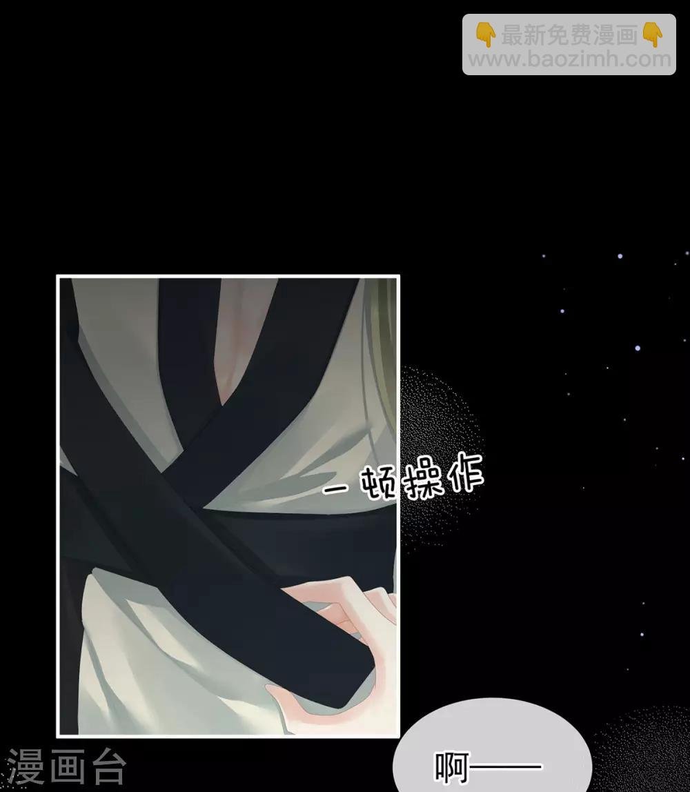 第104话 好好哄他~