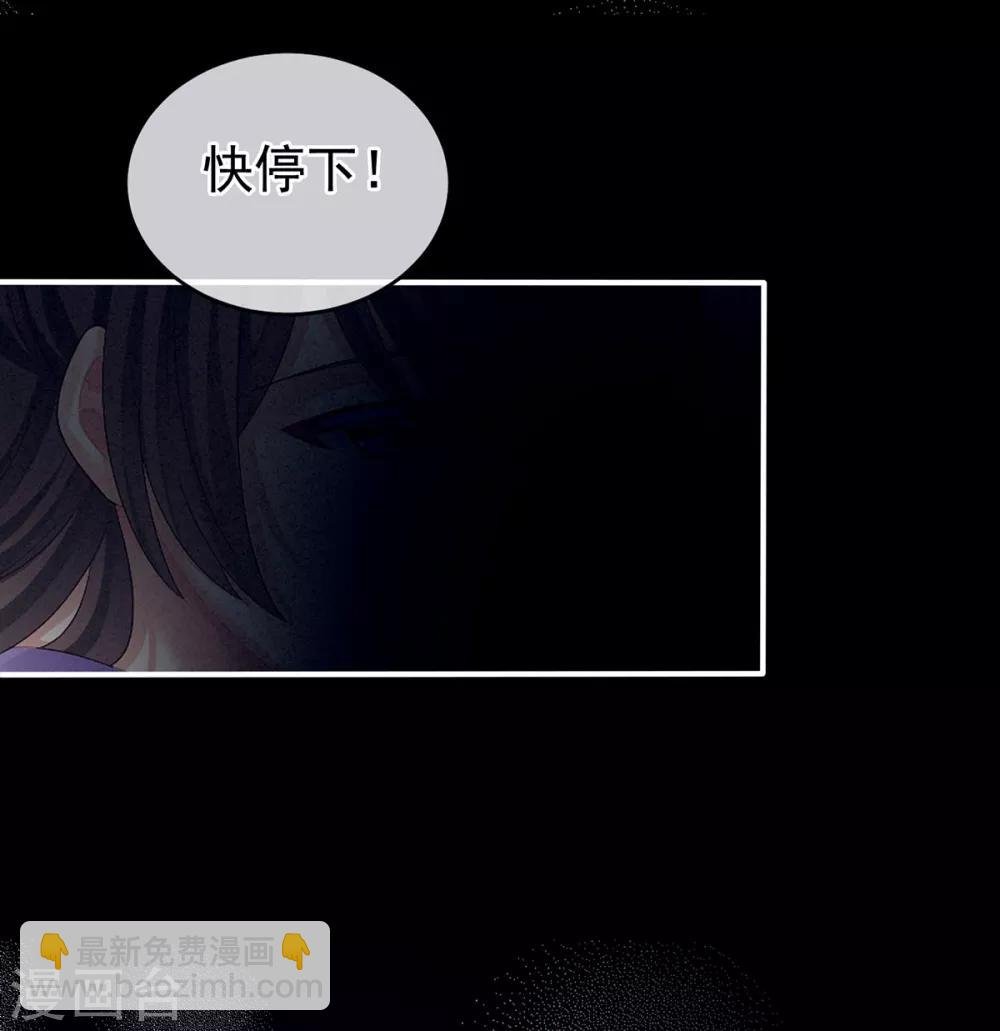 第104话 好好哄他~
