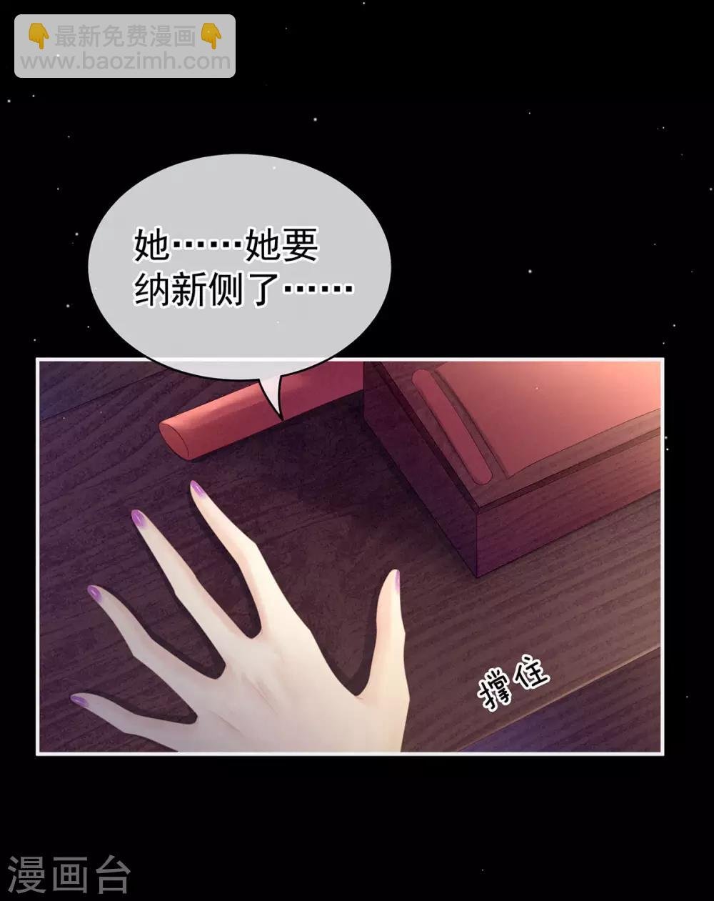 第104话 好好哄他~