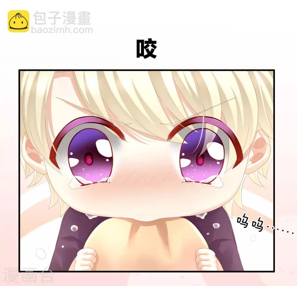 第105话 喜当爹！