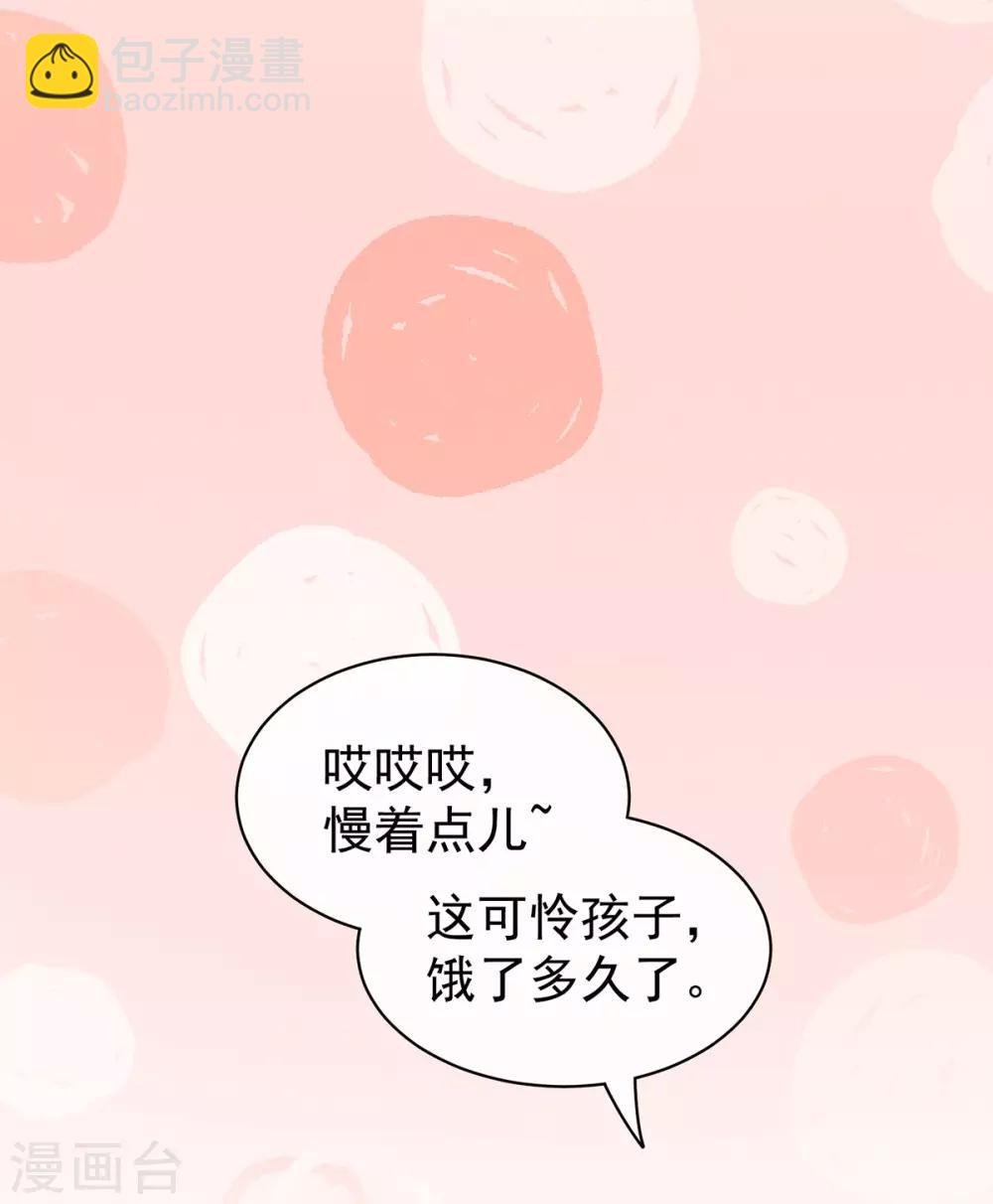 第105话 喜当爹！