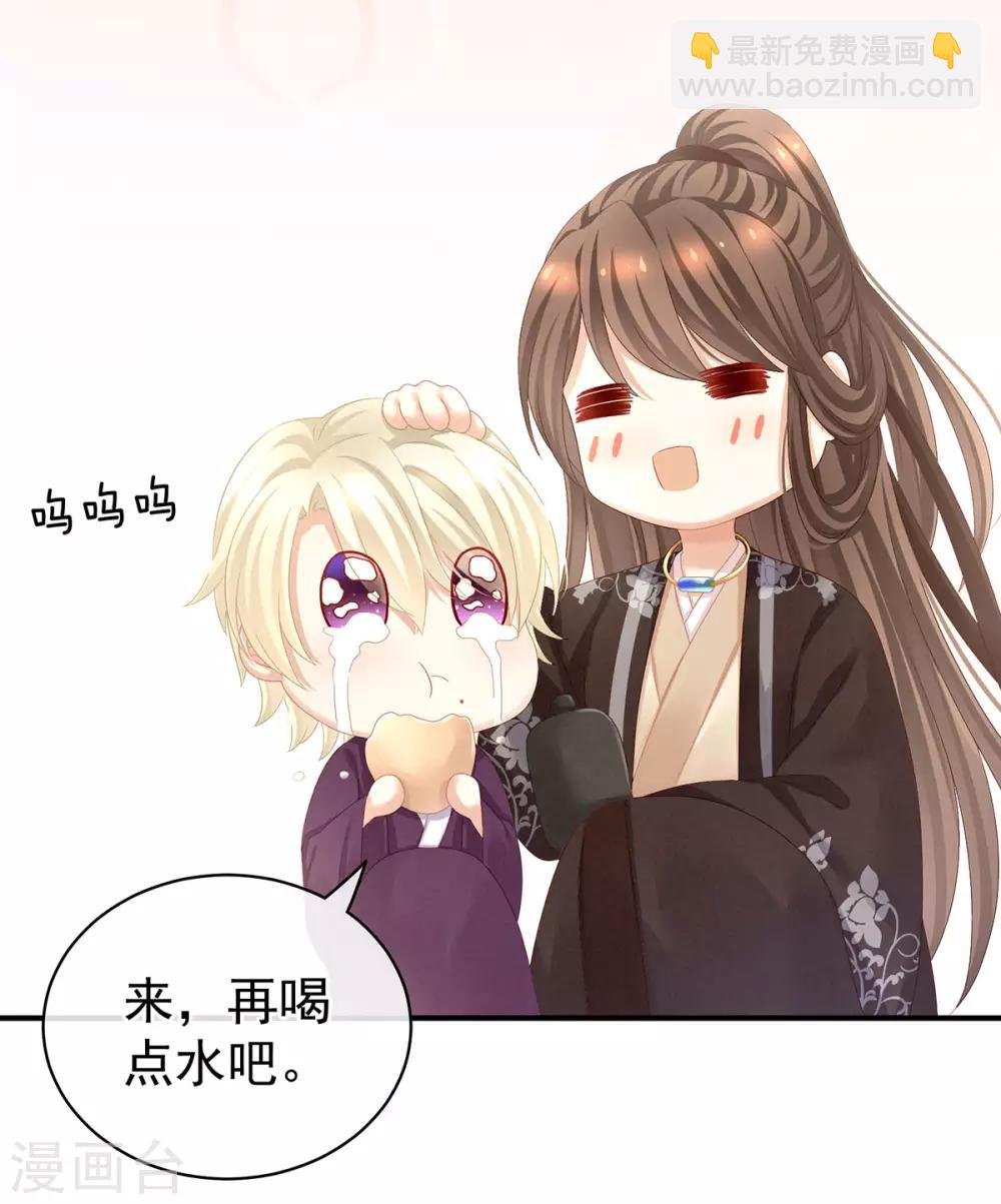 第105话 喜当爹！