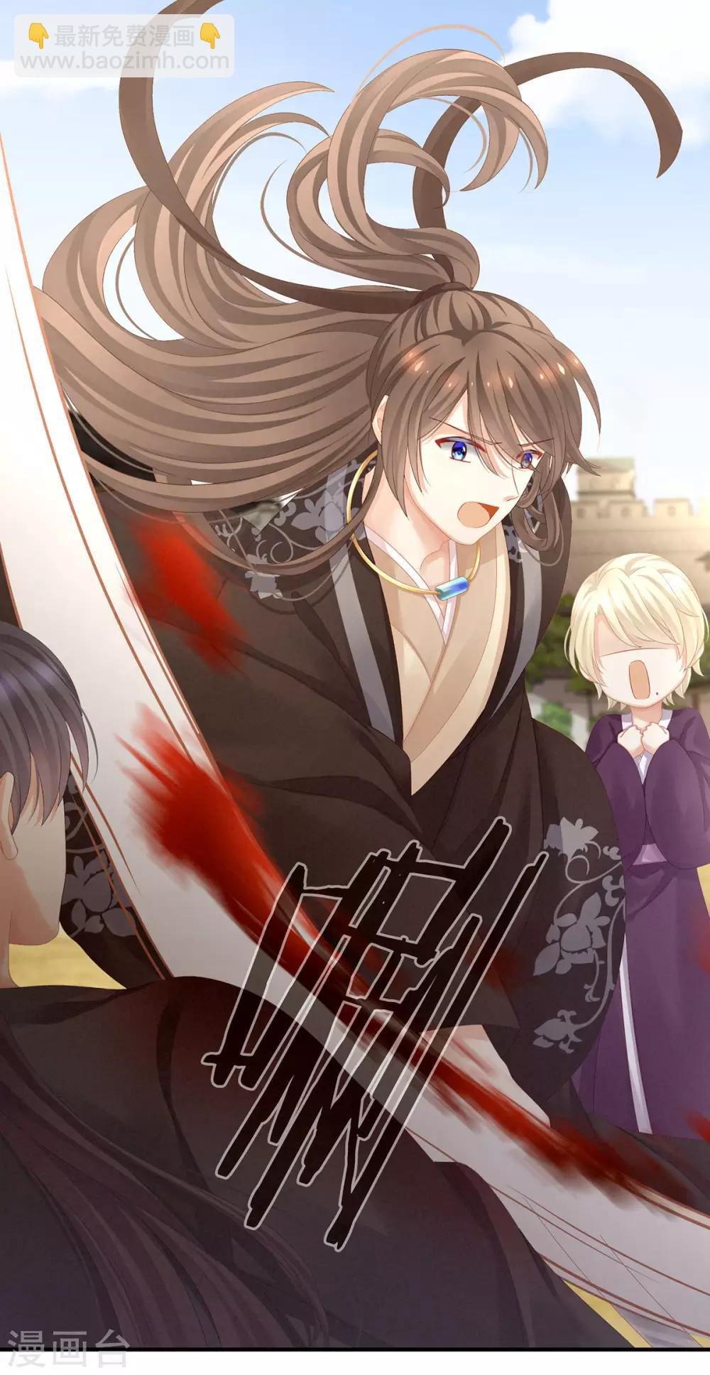 第105话 喜当爹！