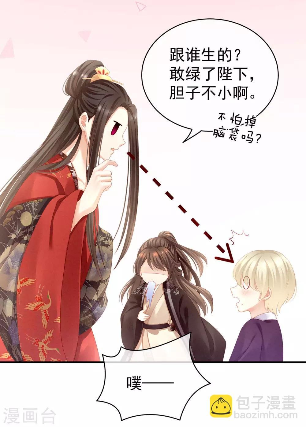 第105话 喜当爹！