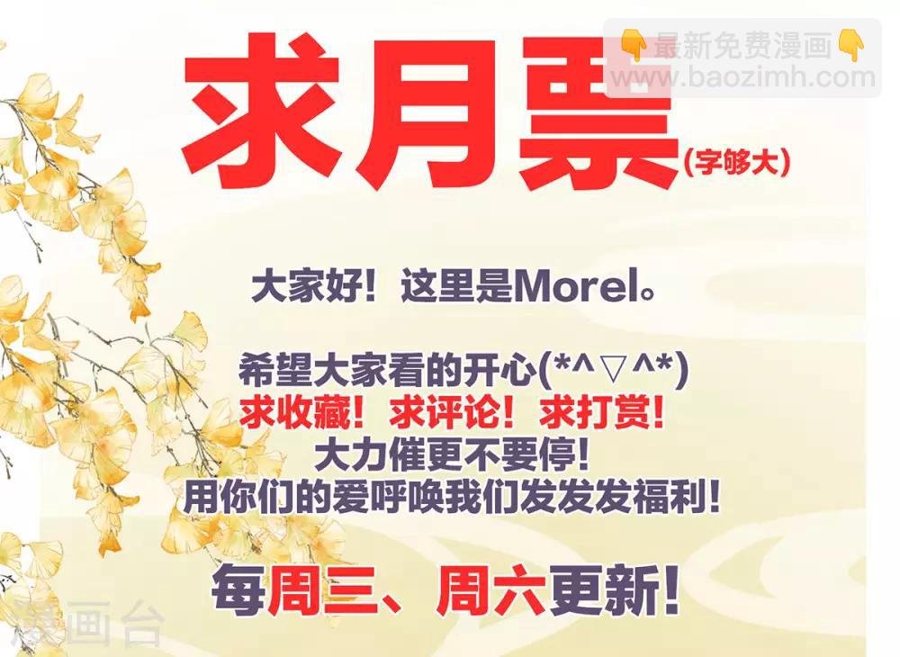 第105话 喜当爹！