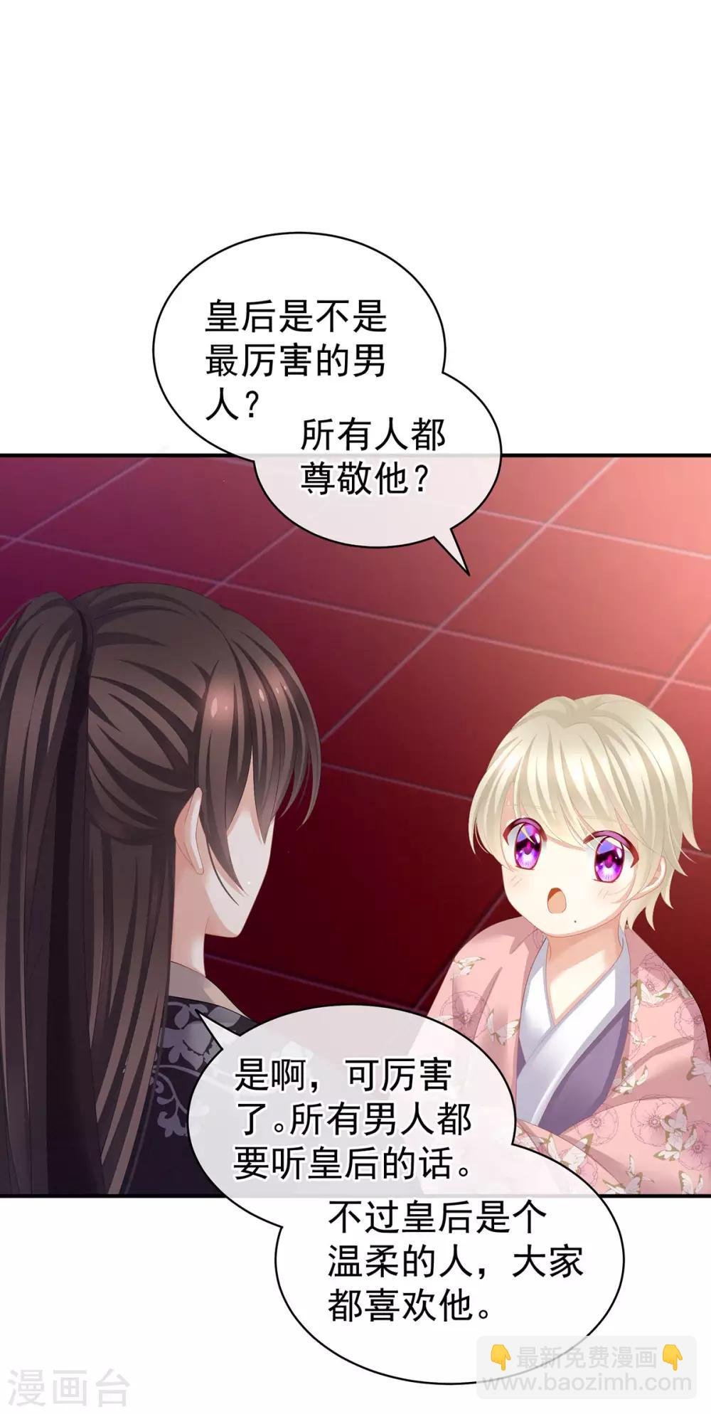 第106话 爆发