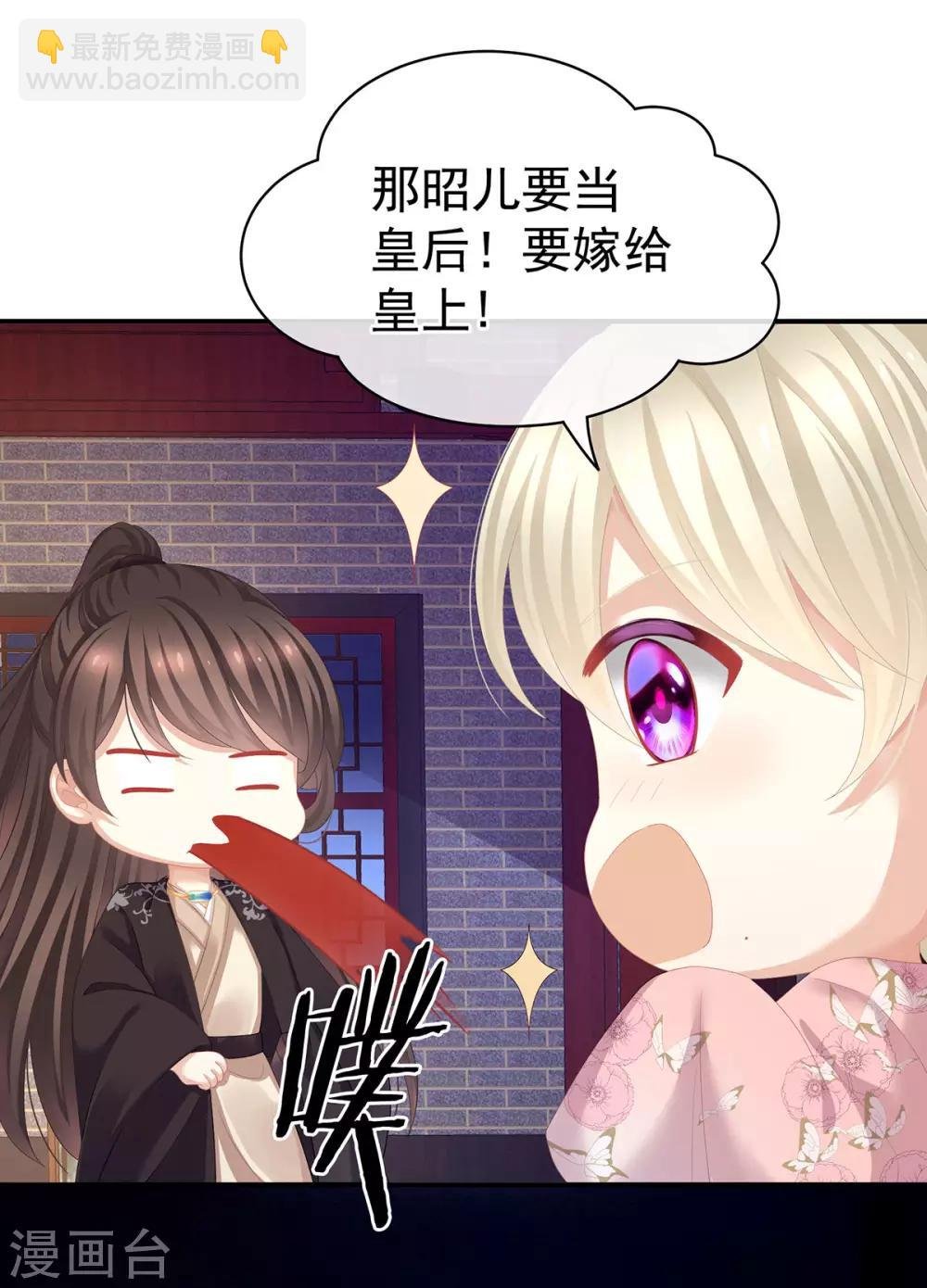第106话 爆发