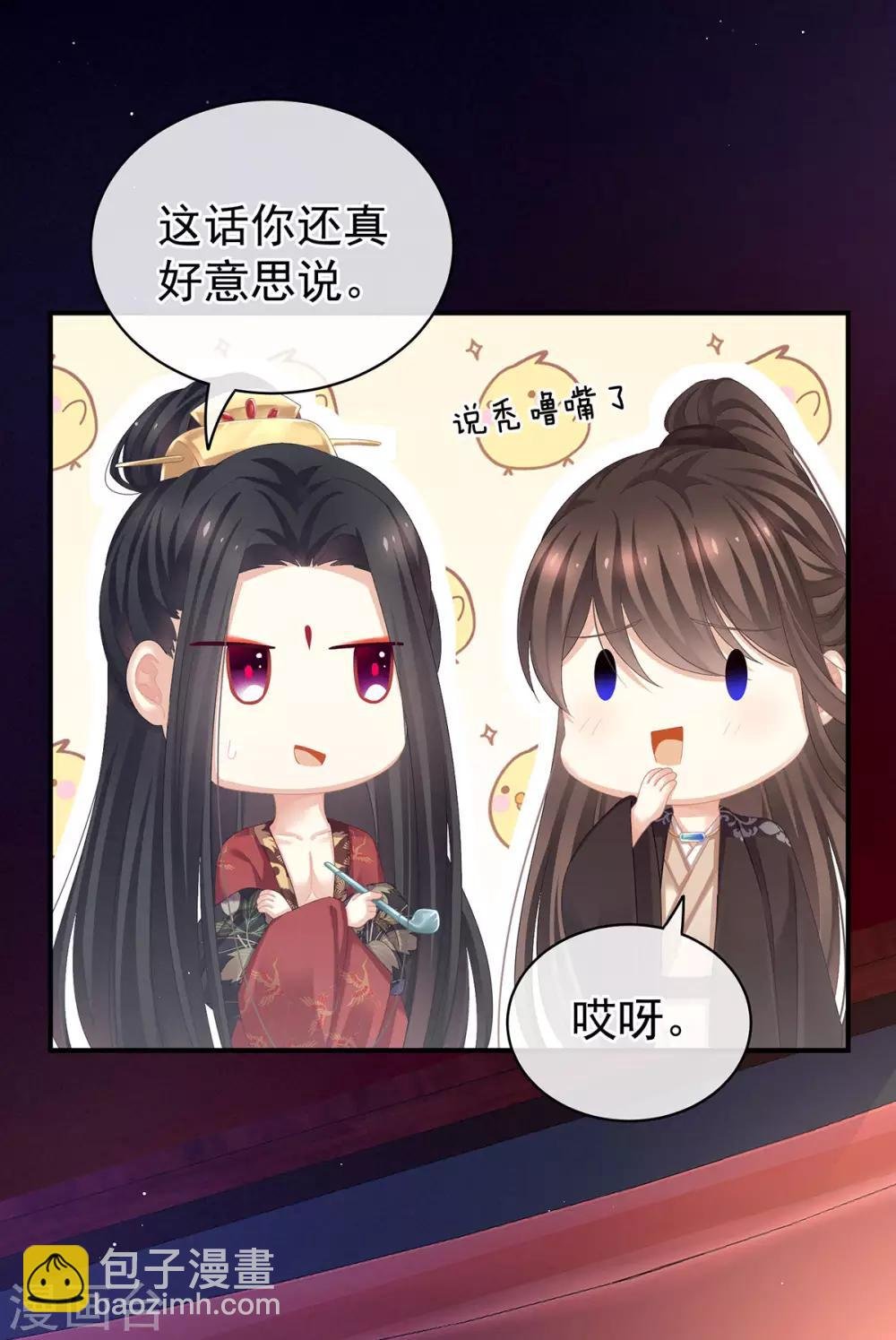 第106话 爆发