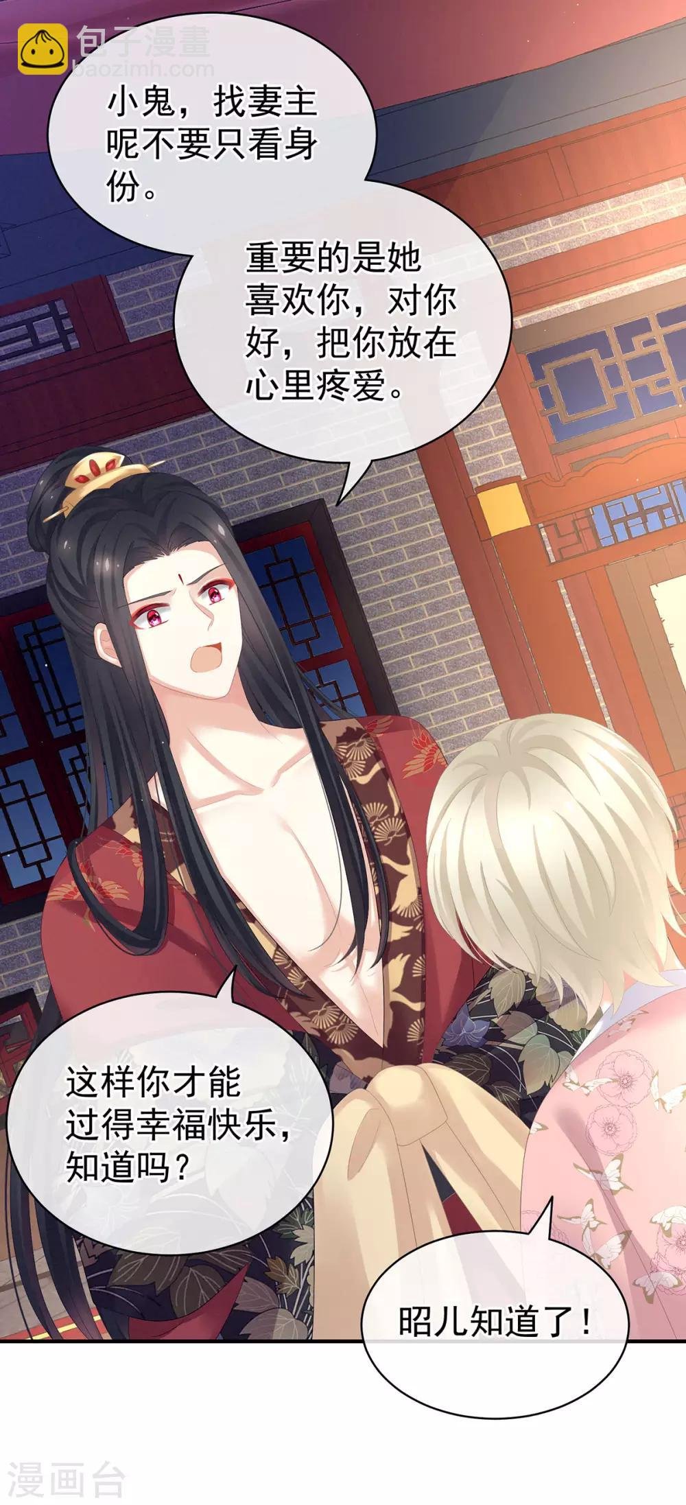 第106话 爆发