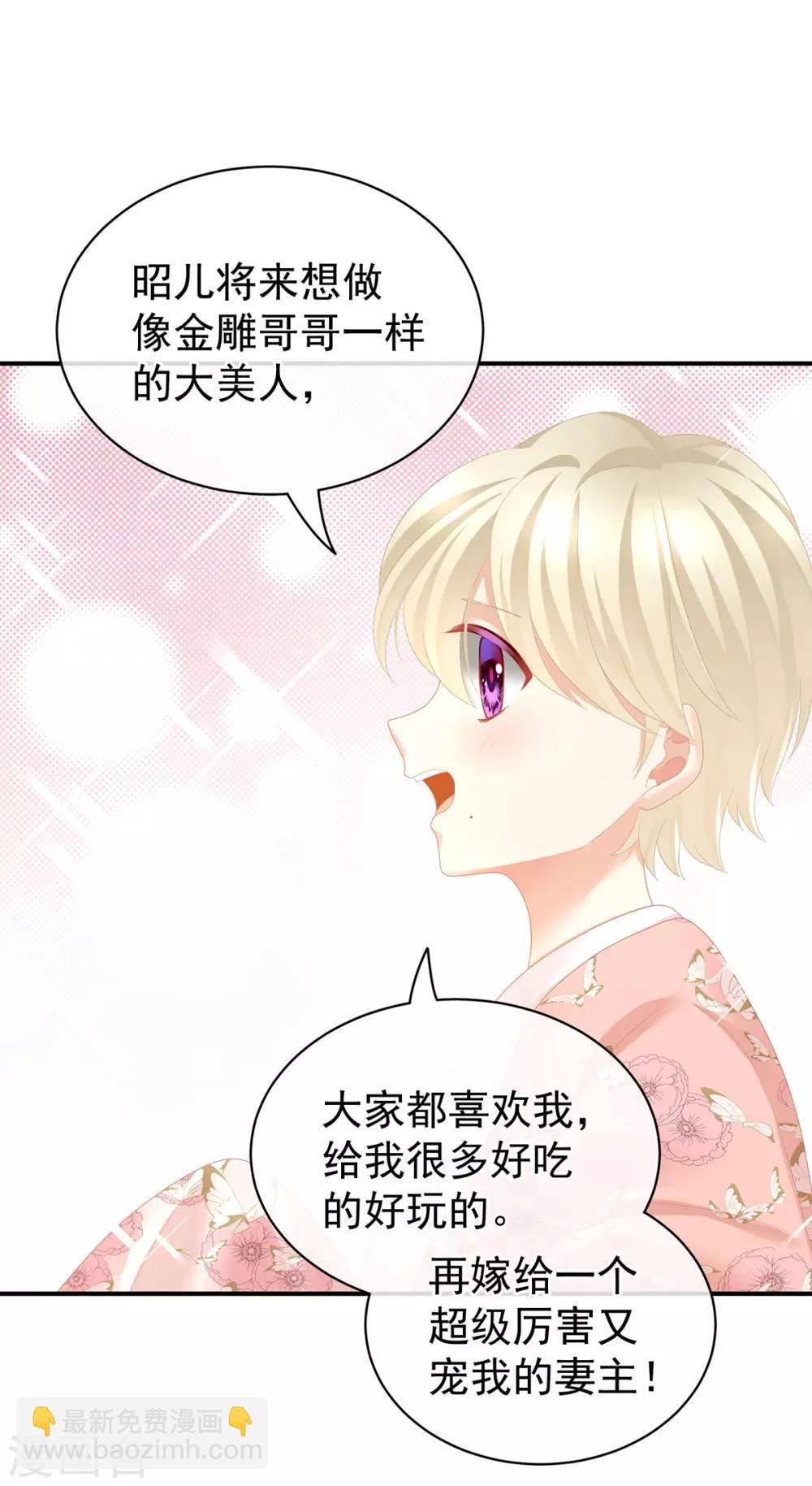 第106话 爆发