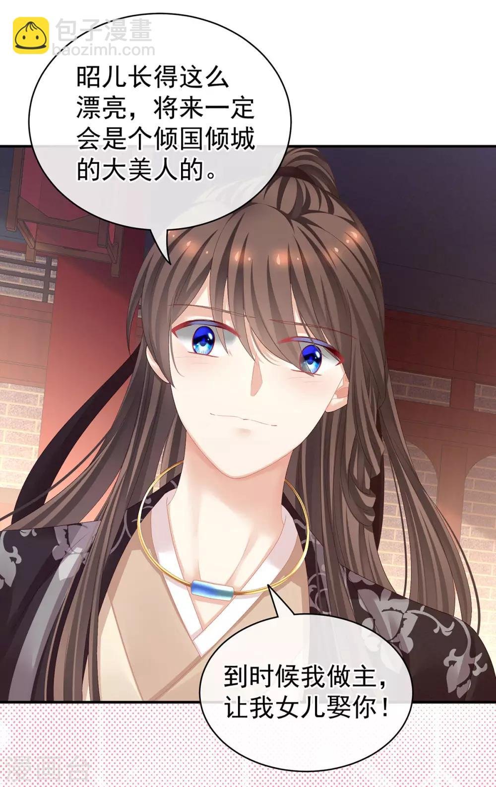第106话 爆发