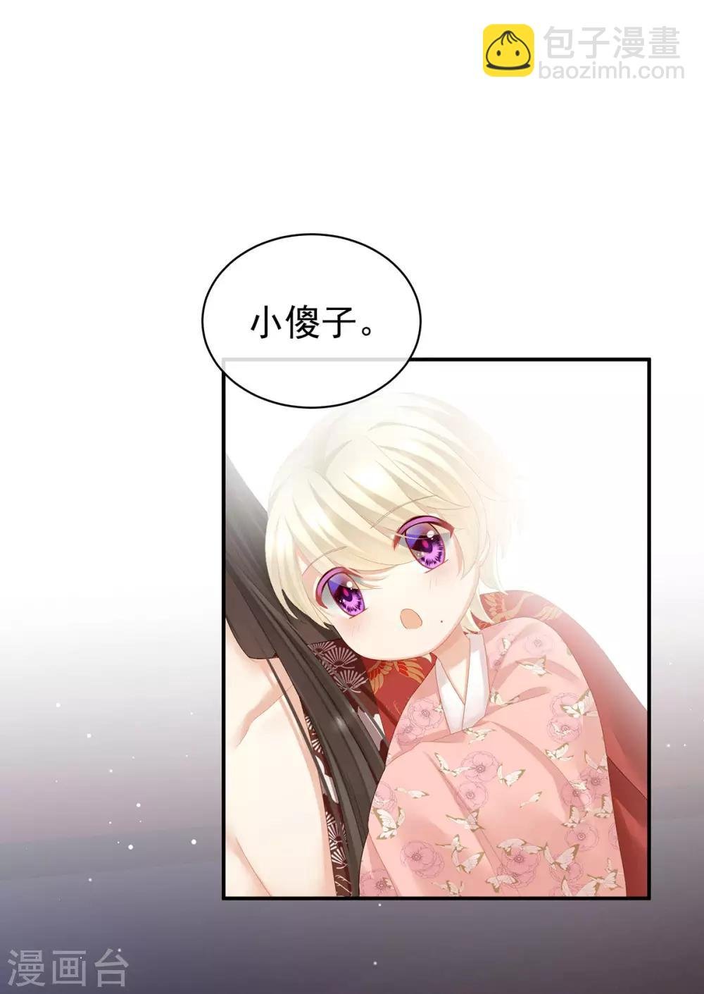 第106话 爆发