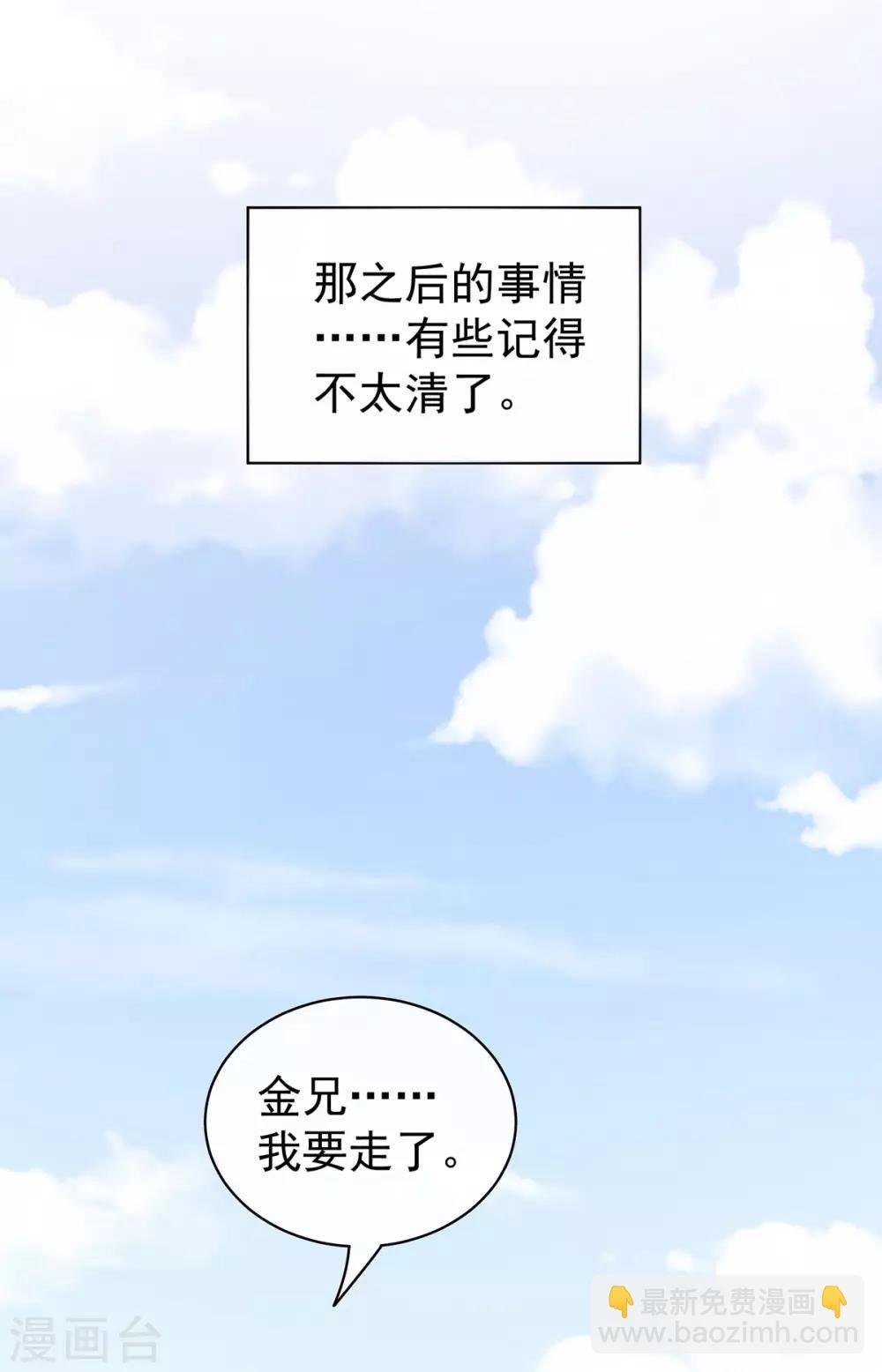 第106话 爆发