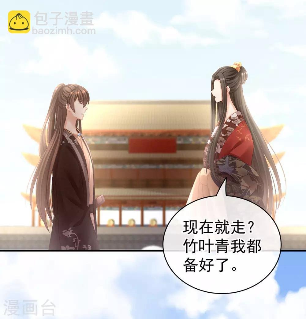 第106话 爆发