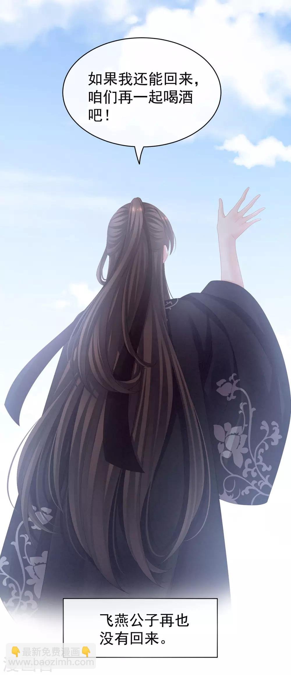 第106话 爆发