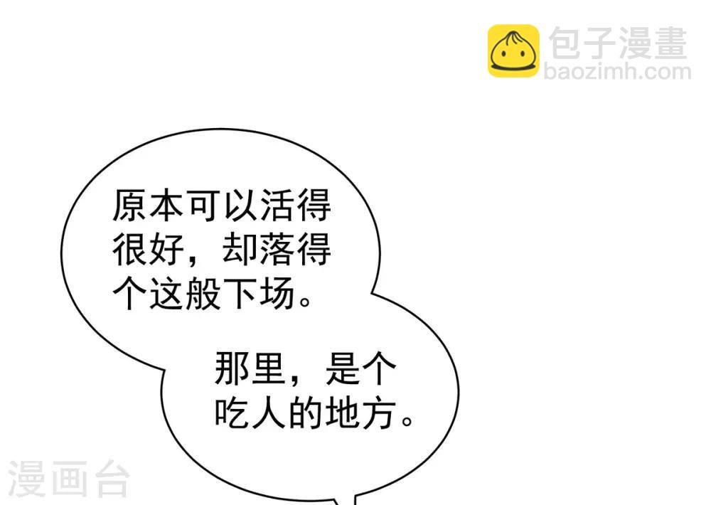 第106话 爆发