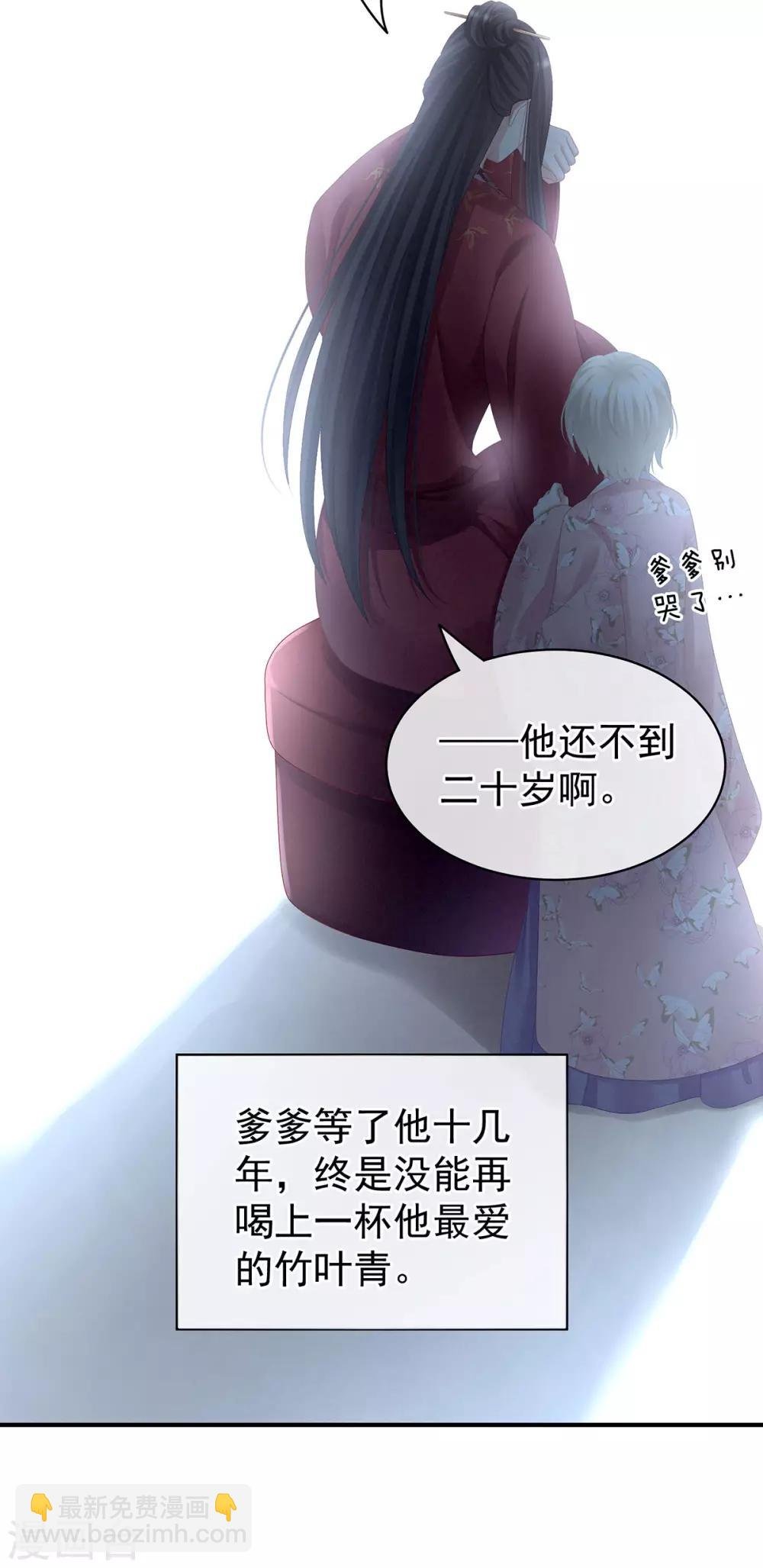 第106话 爆发
