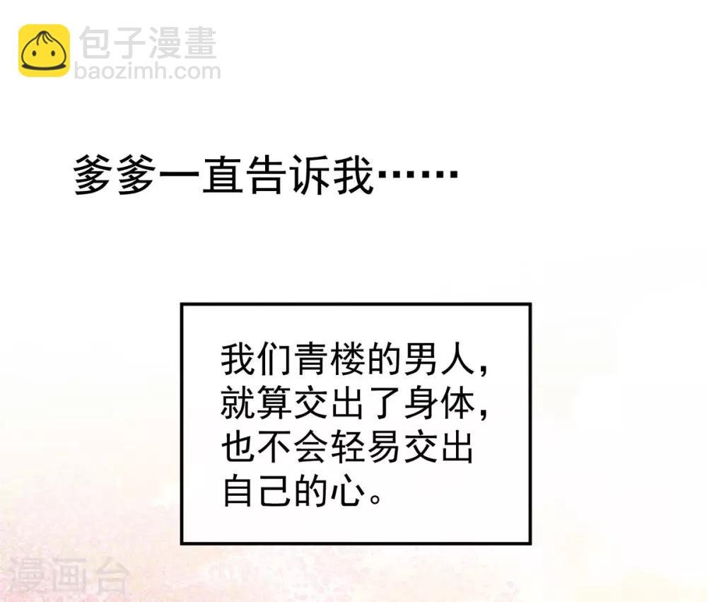 第106话 爆发