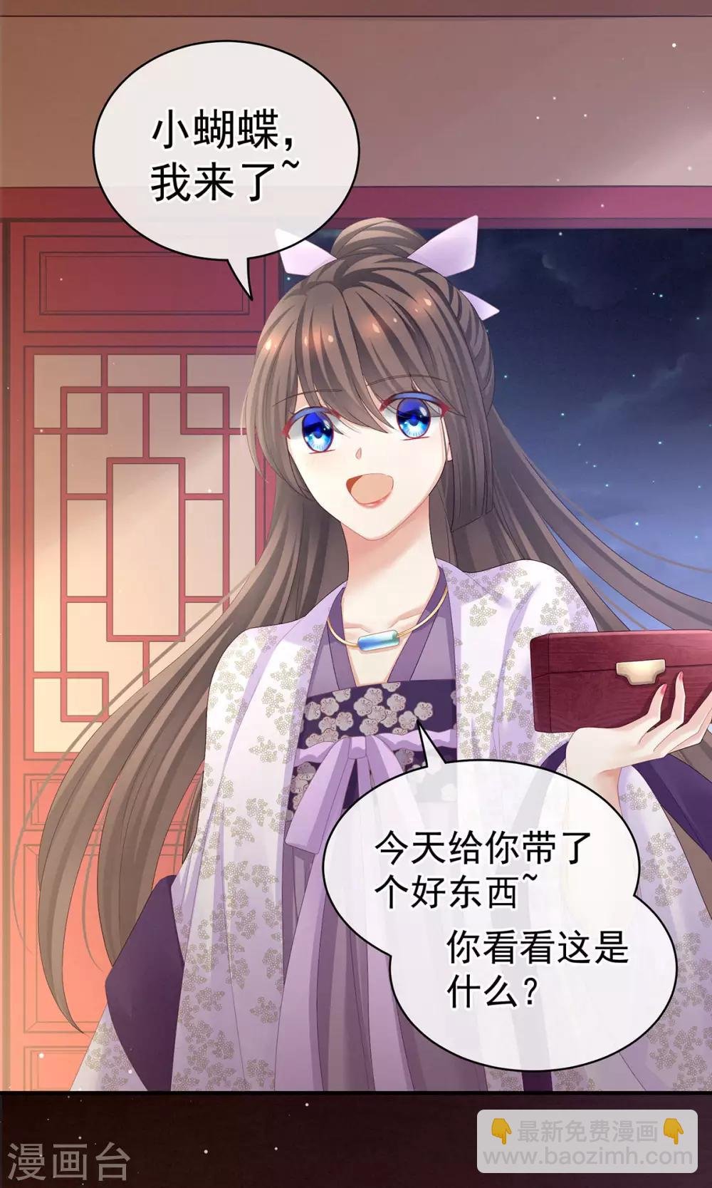 第106话 爆发