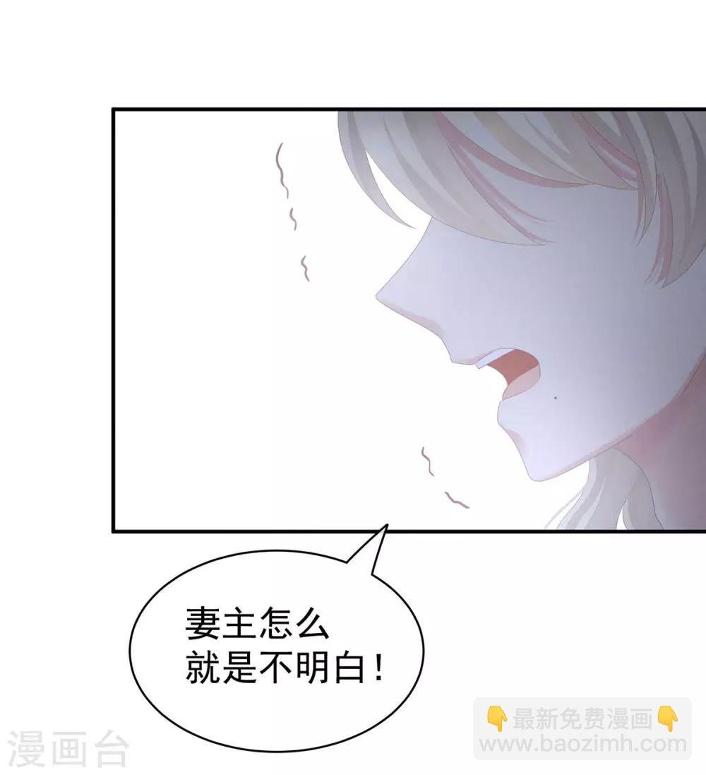 第106话 爆发