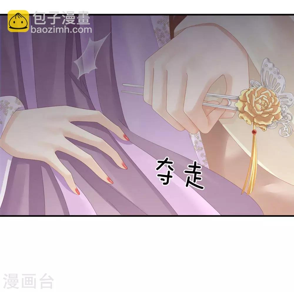 第106话 爆发