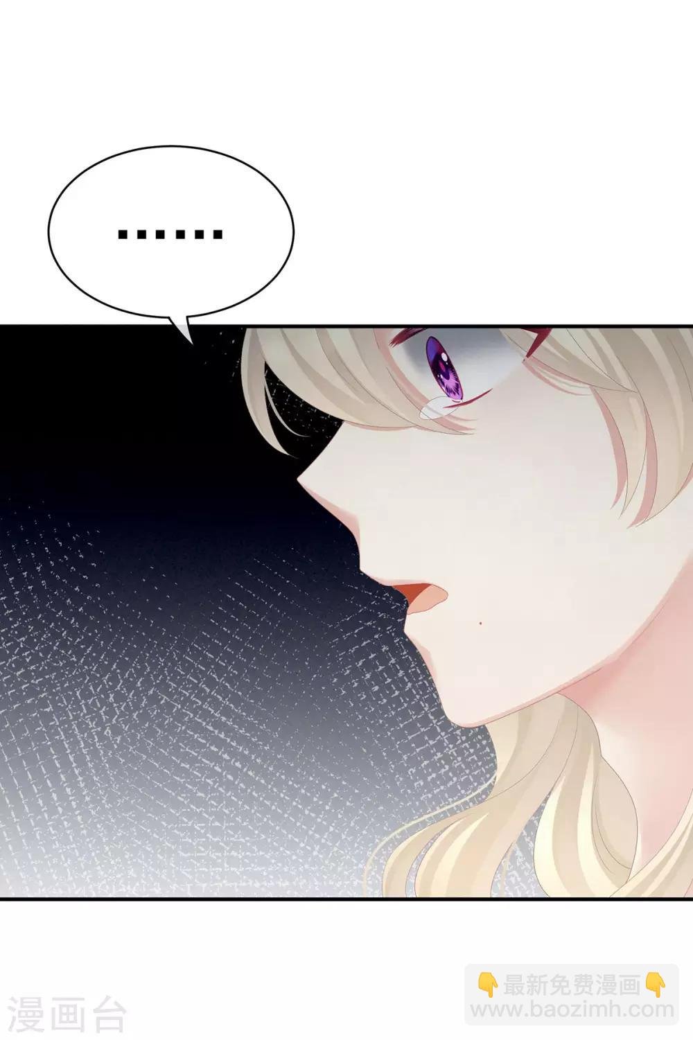第106话 爆发