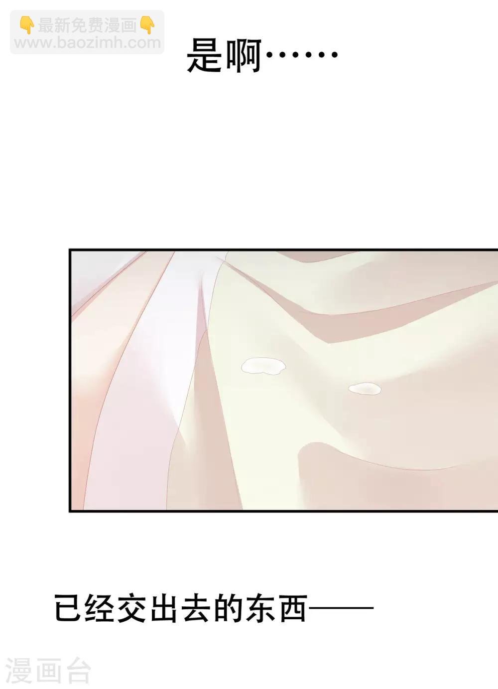 第106话 爆发