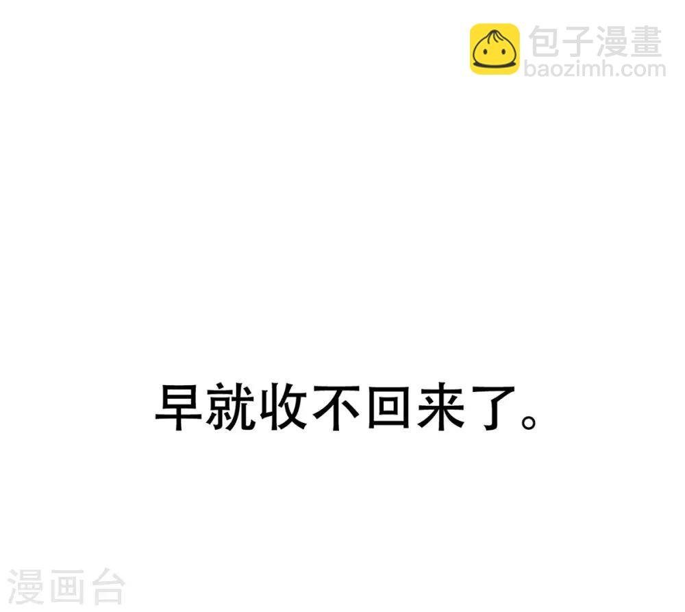 第106话 爆发