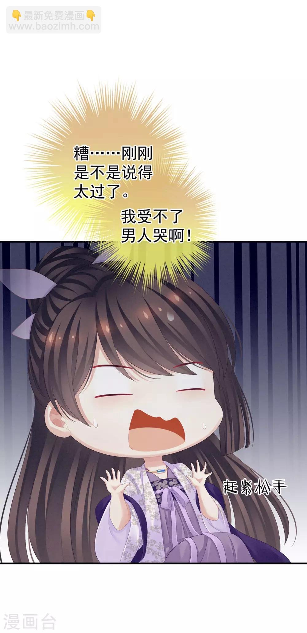 第106话 爆发